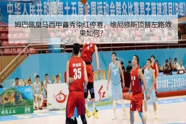 mu-ba-pei-huang-ma-xi-jia-shou-xiu-ran-hong-ting-sai-wei-ni-xiu-si-ding-ti-zuo-lu-xiao-guo-ru-he-2-956.jpg